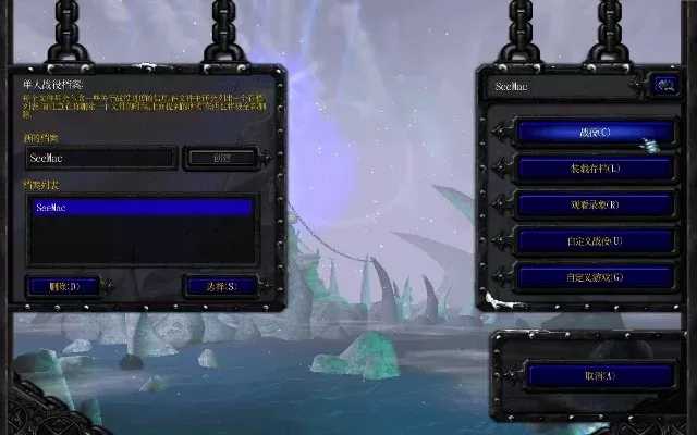 Mac运行魔兽争霸3黑屏解决方案及优化技巧