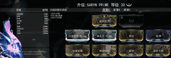 《Warframe》性能优化攻略:硬件升级+网络优化+电源调整
