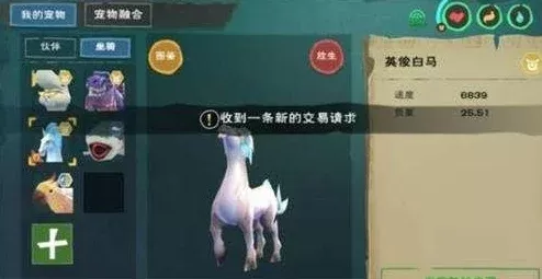 《创造与魔法》魔法奶酪获取攻略:点券购买、经营计划、比赛玩法、商场解锁