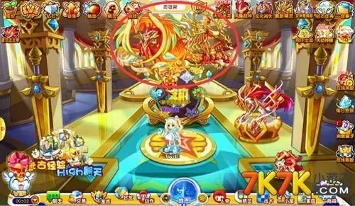 2014年起英雄殿与奥奇广场获天炎朱雀攻略