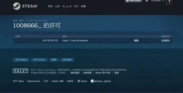 DOTA2手机号更改步骤:Steam账号绑定验证解绑指南