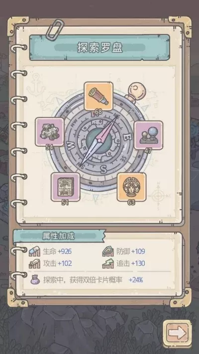 《最强蜗牛》考古学者藏宝图攻略:2.7万黑蝌蚪换橙色奖励,性价比高