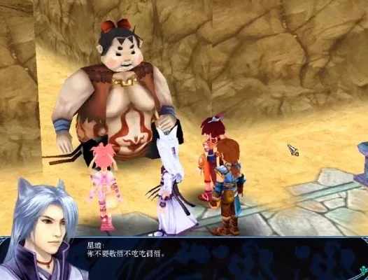 《仙剑3问情篇》攻略:完美结局全解析与攻略技巧