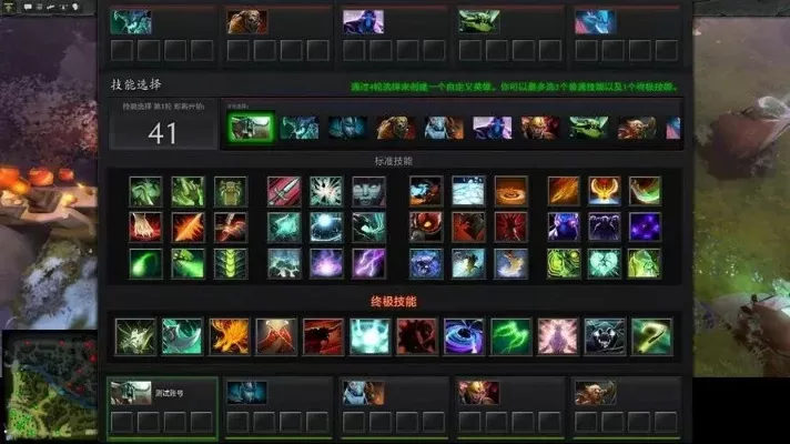 Dota2脱坑指南:基础技能提升、英雄选择与心态调整