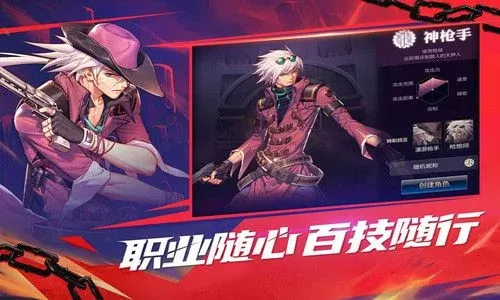 dnf手游体验服专题-dnf手游体验服详解