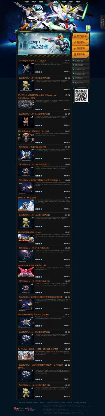 塔防游戏pc版排行榜-PC塔防游戏推荐榜