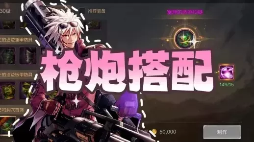 大枪dnf手游毕业套-大枪毕业套打造攻略