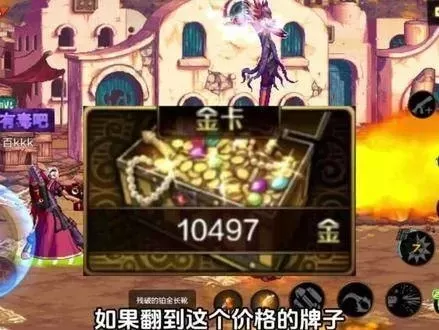 dnf手游铁匠的金块-DNF手游金块攻略