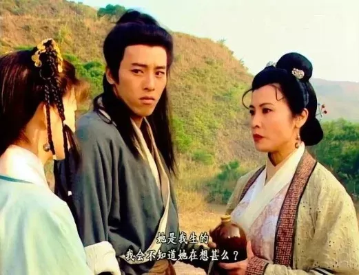 令狐冲上宁则中岳灵珊-华山初遇嵩山别