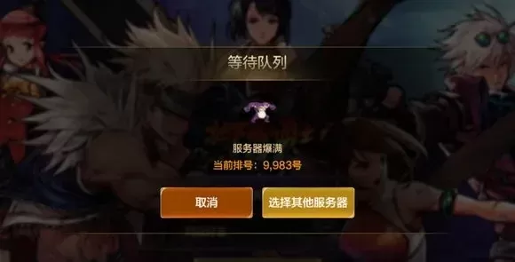 dnf手游怎么搞粉装-DNF粉装获取方法总结