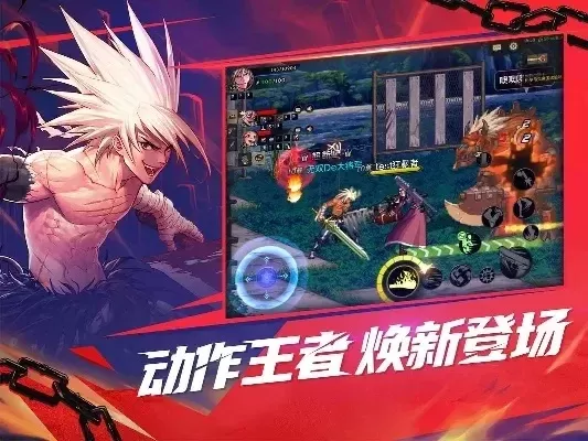单机dnf手游有什么-单机DNF手游奇妙体验
