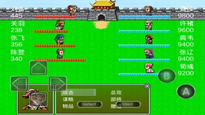 吞食三国诸葛孔明传-三国文化智慧游指南